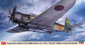 Hasegawa 07536 Nakajima B6N2 Bombardier d&amp;#39;attaque embarqué Tenzan (Jill) Type 12 Attaques nocturnes à la torpille au-dessus d&amp;#39;Okinawa 1/48