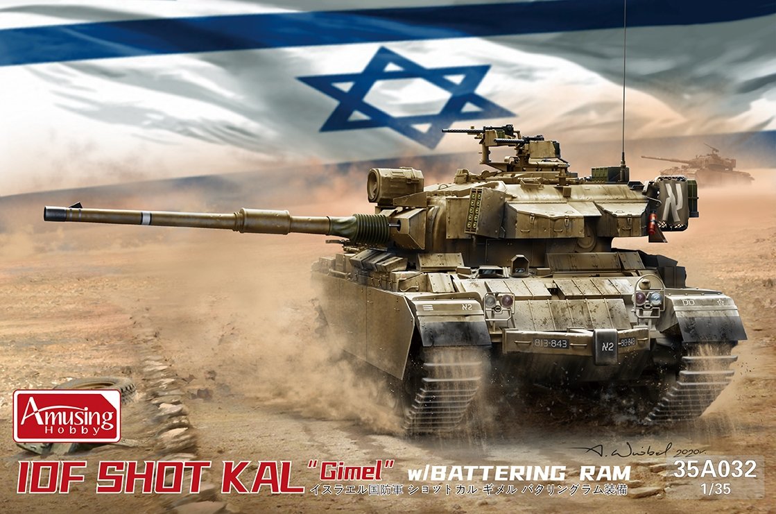 Amusing Hobby 35A032 IDF SHOT KAL « Gimel » avec bélier de frappe 1/35