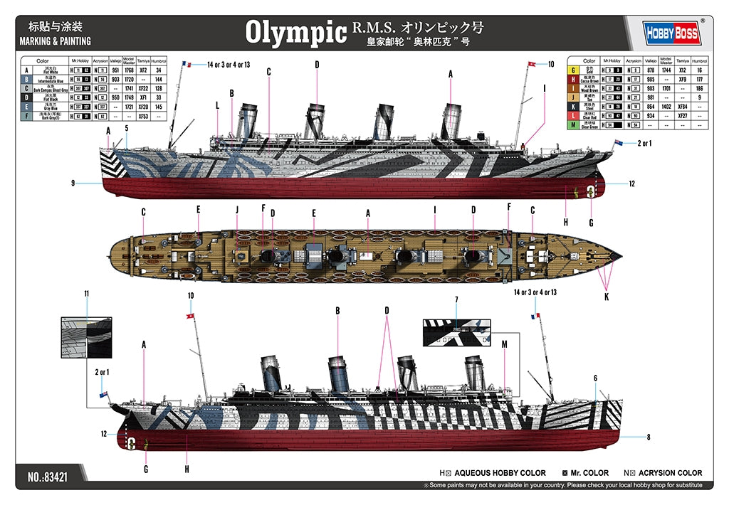 Hobby Boss 83421 Olympique 1/700  – Bild 4