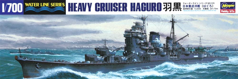 Hasegawa WL335 IJN Croiseur lourd Haguro (1/700) 