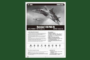 Hobby Boss 87257 T-50 PAK-FA russe (1/72) – Bild 2