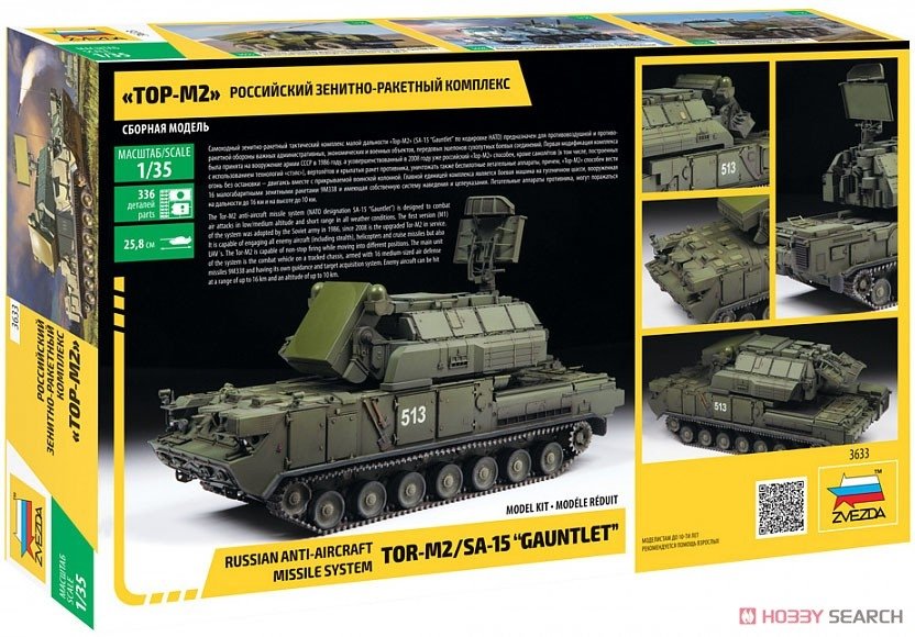 Zvezda 3633 Système de missiles de défense aérienne russe TOR-M2/SA-15 Gauntlet 1/35 – Bild 2