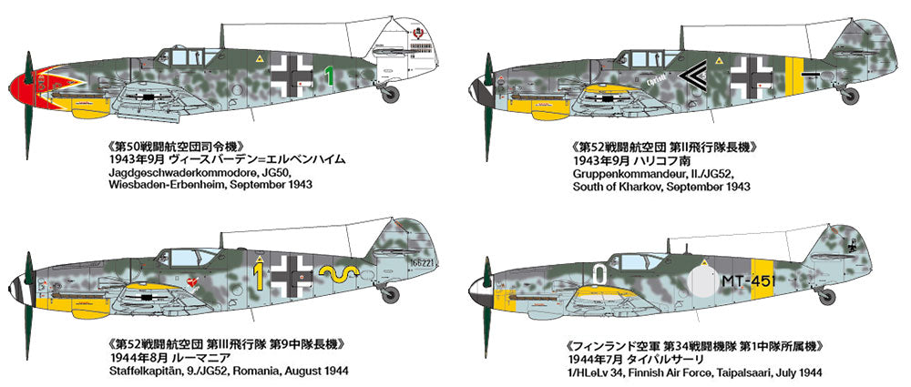 Tamiya 61128 Messerschmitt Bf109 G-6 Late production 1/48 – imagen 18