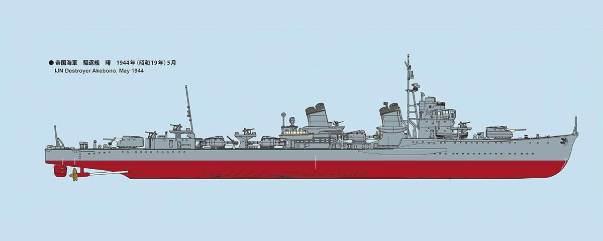 Fine Molds FW4 IJN Destructeur Akebono 1/350  – Bild 5