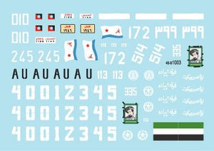 Star Decals 48-B1003 Chars T-55A n° 3. Guerre. Utilisés lors des conflits en Afrique, au Moyen-Orient et en Afghanistan. Échelle 1/48. – immagine 3