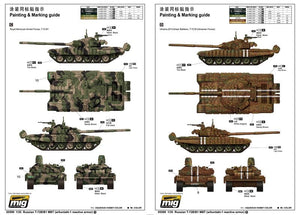 Trumpeter 05599 Char de combat principal russe T-72B/B1 (avec blindage réactif Kontakt-1) (1/35) – image 3