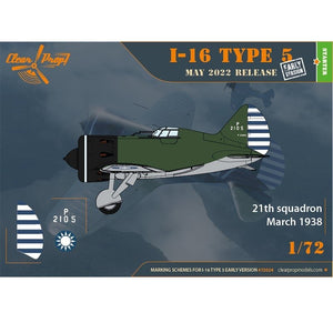 Clear Prop! CP72024 I-16 Type 5 early version STARTER KIT 1/72 – zdjęcie 5