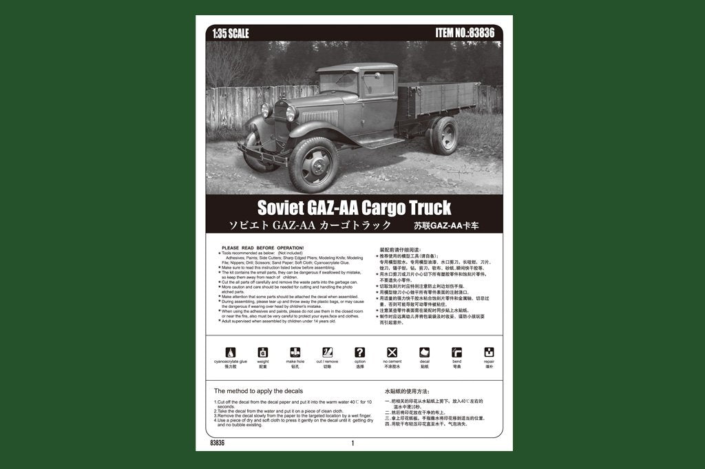 Camion cargo soviétique GAZ-AA Hobby Boss 83836 – immagine 2