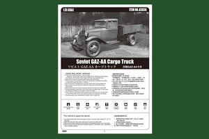Camion cargo soviétique GAZ-AA Hobby Boss 83836 – immagine 2