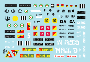 Star Decals 35-C1250 Asie du Sud-Est années 1950. 1/35 – image 2