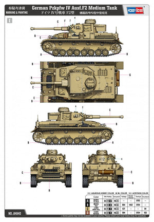 Hobby Boss 84840 Char moyen allemand Pzkpfw IV Ausf.F2 1/48 – immagine 4