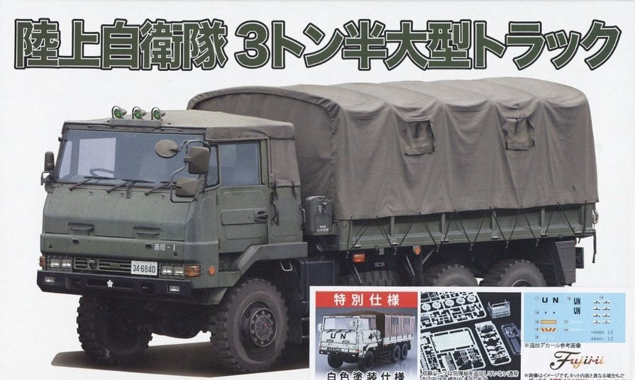 Fujimi 723150 JGSDF Camion lourd de 3,5 tonnes (Version peinte en blanc) 1/72