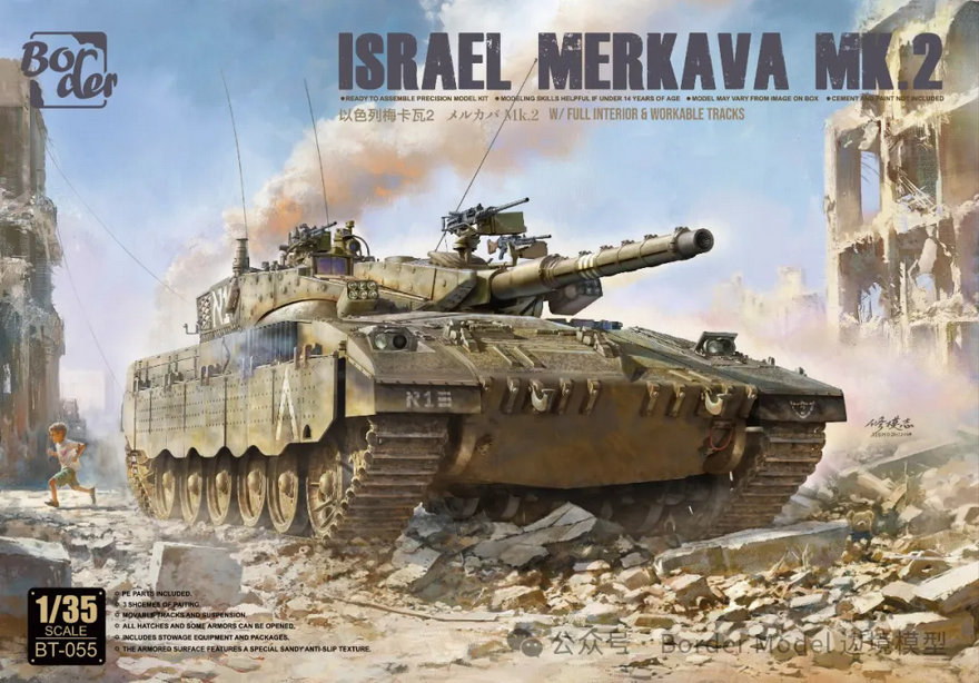 Maquette Border Model BT-055 Merkava Mk.2 israélien avec intérieur complet et chenilles fonctionnelles, échelle 1/35