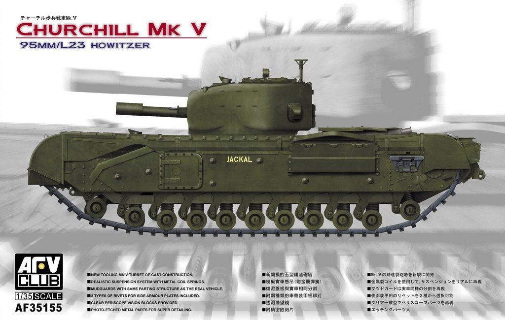 AFV Club 35155 Churchill Mk V (1/35) 