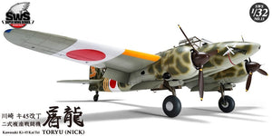 Zoukei-Mura SWS3213 Kawasaki Ki-45 Kai Tei Toryu 1/32 – immagine 2