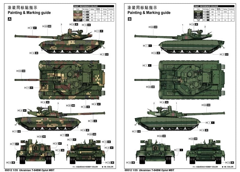 Trumpeter 09512 Char de combat principal ukrainien T-84BM Oplot (1/35) – imagen 3
