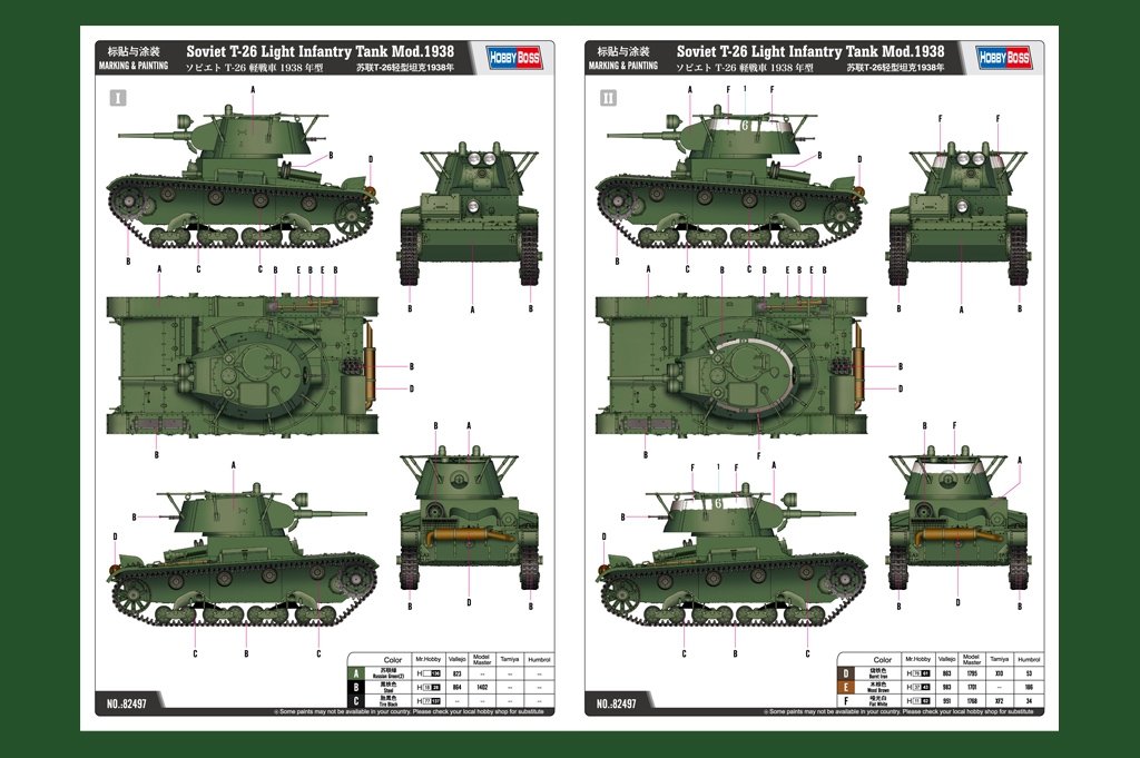 Hobby Boss 82497 Char d&amp;#39;infanterie léger soviétique T-26 Mod.1938 (1/35) – immagine 2