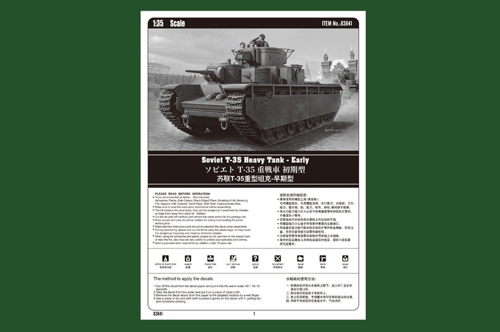 Hobby Boss 83841 Char lourd soviétique T-35 - Première version (1/35) – Bild 3