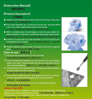 Trumpeter 08072 Basic Etching Parts - Circle 2 – image 2