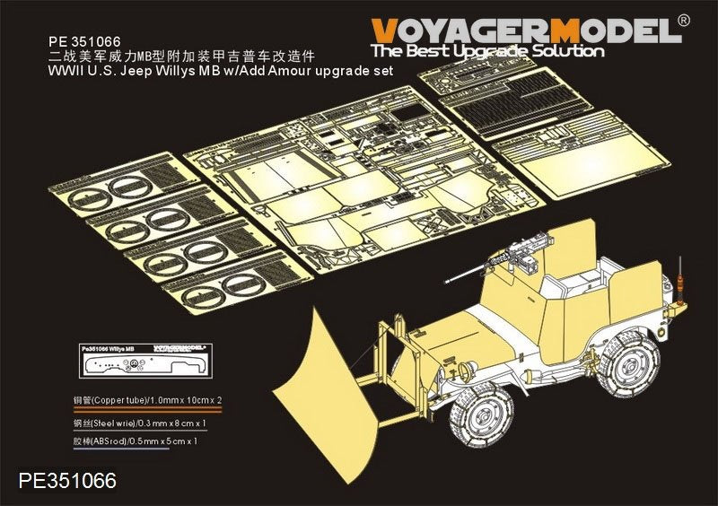 Jeep Willys MB américaine de la Seconde Guerre mondiale Voyager Model PE351066 avec kit d'amélioration Add Arm pour Takom 1/35