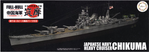Fujimi 451886 Maquette complète de la série IJN Croiseur lourd de la marine japonaise Chikuma 1/700