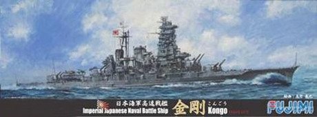 Fujimi 431963 Cuirassé rapide IJN Kongo Version spéciale (avec pièces photo-découpées, joint de pont en bois, canon en métal) 1/700
