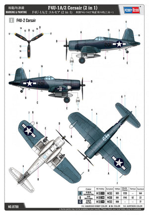 Hobby Boss 81788 F4U-1A/2 Corsair (2 en 1) 1/48 – Bild 3