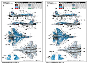 Trumpeter 01678 Su-33 Flanker D russe au 1/72 – image 3