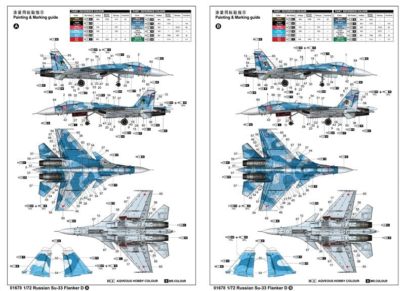 Trumpeter 01678 Su-33 Flanker D russe au 1/72 – image 3