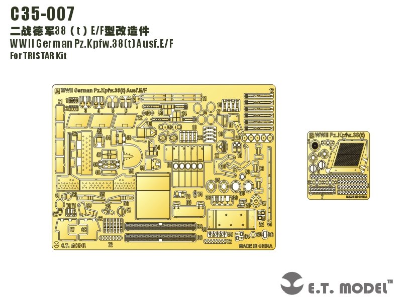 ET Model C35-007 WWII German Pz.Kpfw.38(t) Ausf.E/F For TRISTAR Kit 1/35