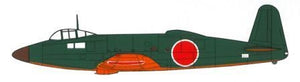 Moules fins FP23 IJN R2Y1 (Type 17 Keiun) 1/72 – Bild 3