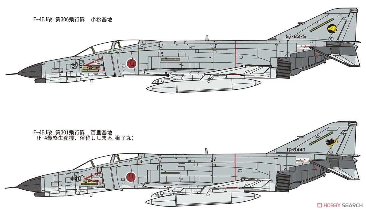 Fine Molds FP38 Avion de chasse F-4EJ Kai des Forces aériennes d&amp;#39;autodéfense japonaises, échelle 1/72 – immagine 10