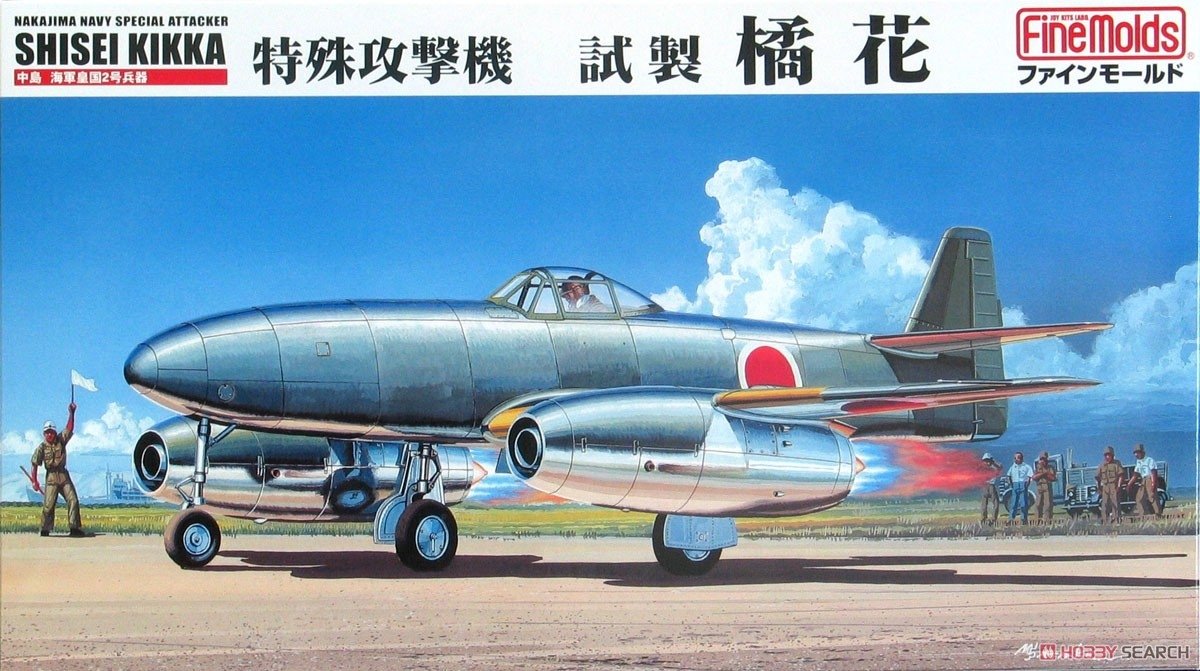 Fine Molds FB10 Nakajima Navy Attaquant Spécial Shisei Kikka 1/48