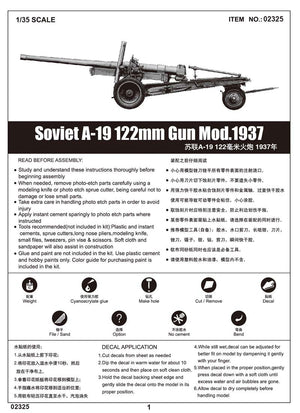 Trumpeter 02325 Canon soviétique A-19 de 122 mm Mod.1937 (1/35) – immagine 2