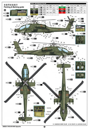 Trumpeter 05838 AH-64A Apache 1/48 – imagen 3