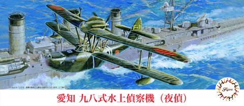 Fujimi 723310 Hydravion de reconnaissance Aichi Type 98 (Yatei) 1/72