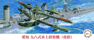 Fujimi 723310 Hydravion de reconnaissance Aichi Type 98 (Yatei) 1/72