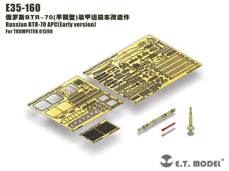 ET Modèle E35-160 BTR-70 APC russe (version initiale) (Pour TRUMPETER 01590) (1/35)