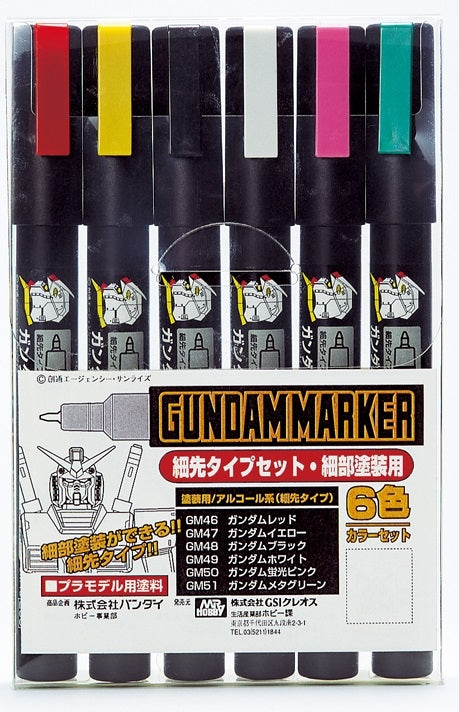 Ensemble de marqueurs Gunze Sangyo GMS110 Gundam à pointe fine