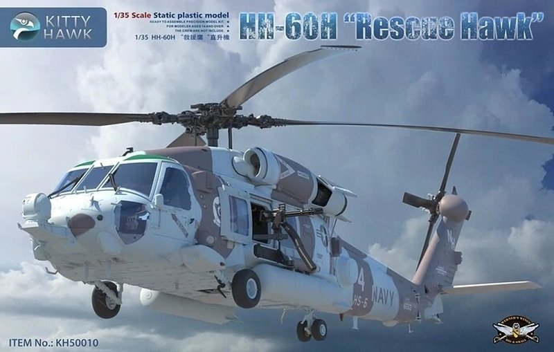 Kitty Hawk 50010 HH-60H « Rescue Hawk » 1/35