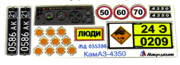 Microdesign MD 035398 Kamaz 4350, 5350 tableau de bord PE-jeu de détails pour Zvezda 1/35 
