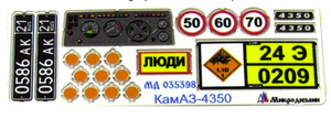Microdesign MD 035398 Kamaz 4350, 5350 tableau de bord PE-jeu de détails pour Zvezda 1/35