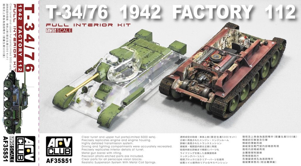 AFV Club 35S51 T-34/76 1942 Usine 112 avec tourelle transparente (1/35)