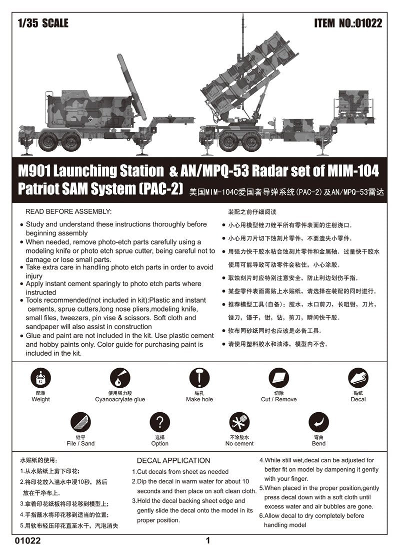 Station de lancement Trumpeter 01022 M901 – Bild 6