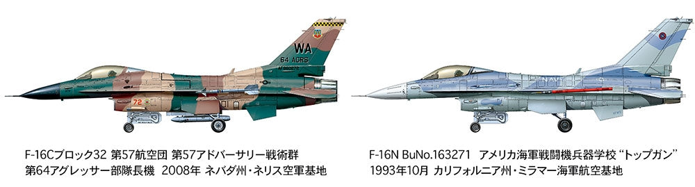 Tamiya 61106 F-16C/N AGRESSEUR/ADVERSAIRE 1/48 – imagen 10