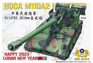 AFV Club 35337 ROCA M110A2 Obusier de 203 mm 1/35