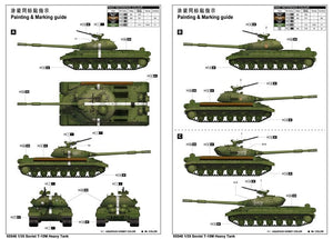 Trumpeter 05546 Char lourd soviétique T-10M – image 3