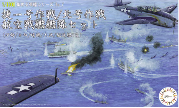 Fujimi 401416 New Warship Collection Series Shou Ichi-Go Operation/Operation Kita Aircraft Battleship Fleet (Ise, Hyuga, Zuikaku, Oyodo &amp; 7 Destroyers) 1/3000