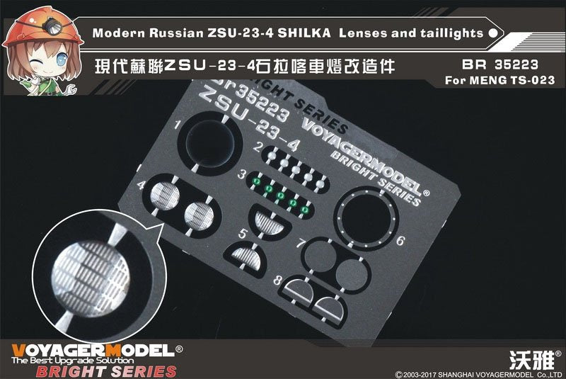 Maquette Voyager BR35223 ZSU-23-4 SHILKA russe moderne, lentilles et feux arrière (MENG TS-023), échelle 1/35