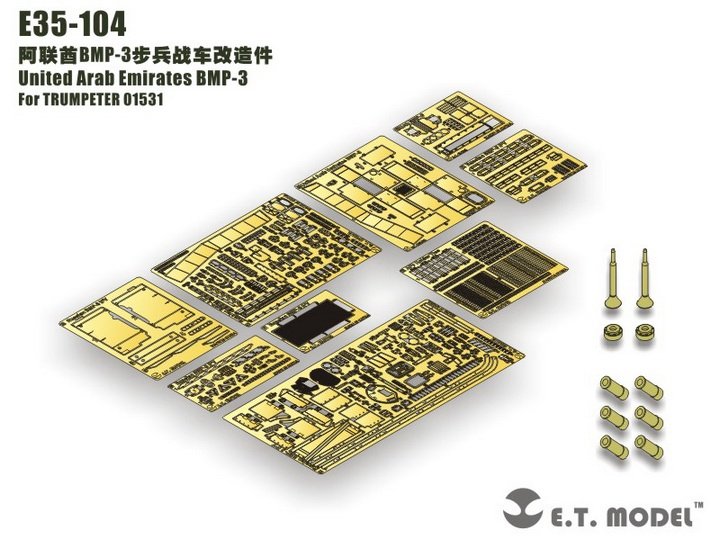 ET Model E35-104 United Arab Emirates BMP-3 Basic (For TRUMPETER 01531) (1/35)